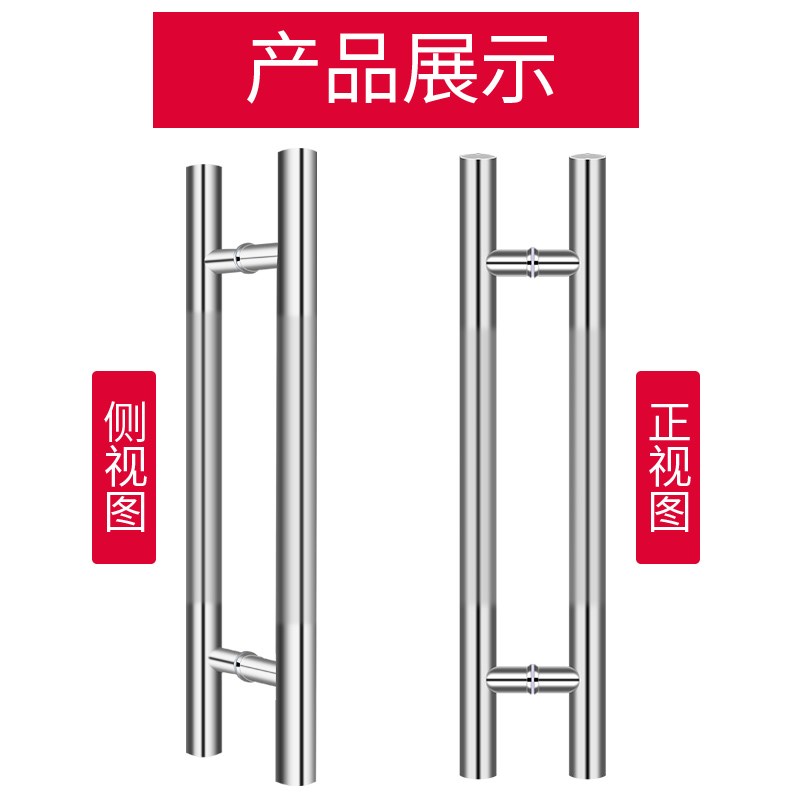 玻璃门大拉手不锈钢拉手大门拉手地弹簧门把手玻璃推拉门把手