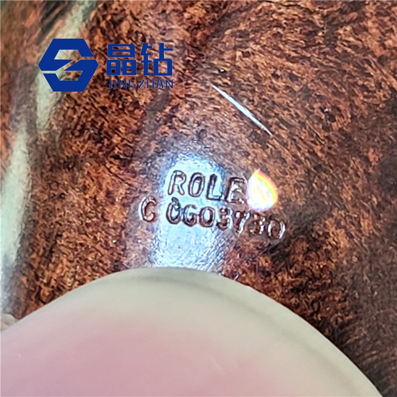 超硬钢印压木压金属压石楠木压烟斗超精细超硬包邮钢冲钢戳烟斗