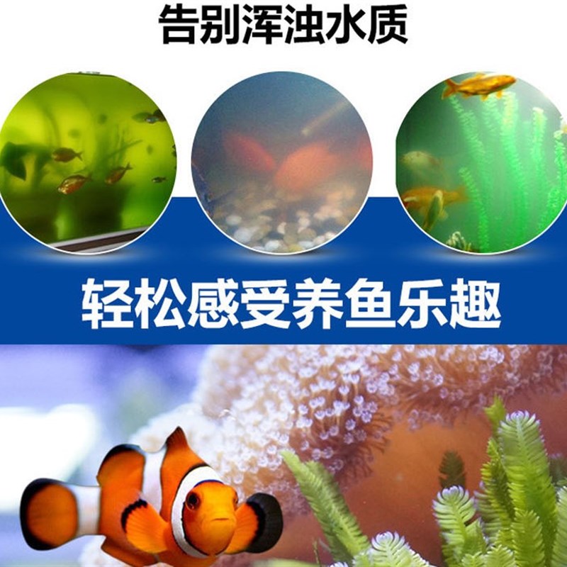 科迪硝化 水族硝化菌 鱼缸净水剂液体水质澄清剂海水养鱼用品
