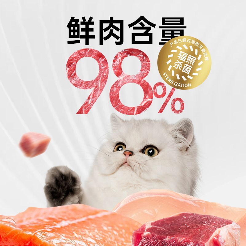 谷登无谷猫罐头 主食罐头幼猫成猫通用猫咪零食罐头 98%含肉量