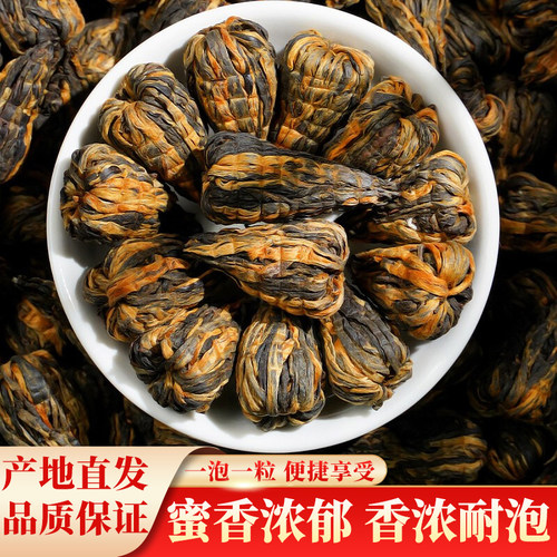 云南凤庆古树金丝宝塔滇红茶500g