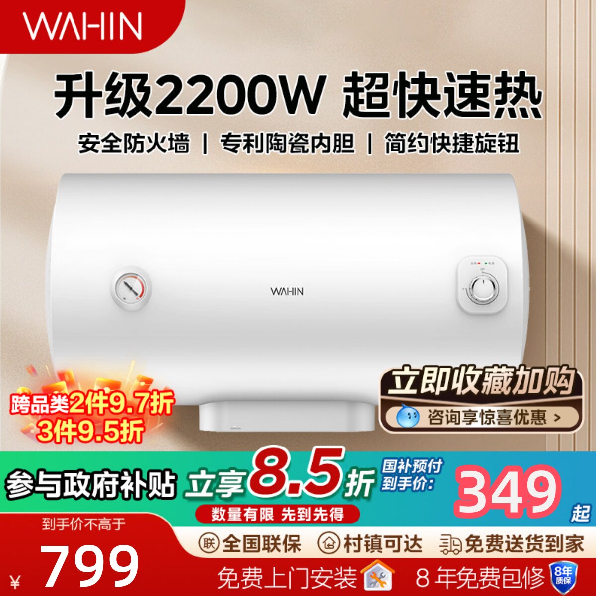 美的电热水器圆桶洗澡40家用卫生间60升小型50节能租房用速热官方