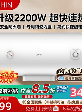 美的电热水器圆桶洗澡40家用卫生间60升小型50节能租房用速热官方