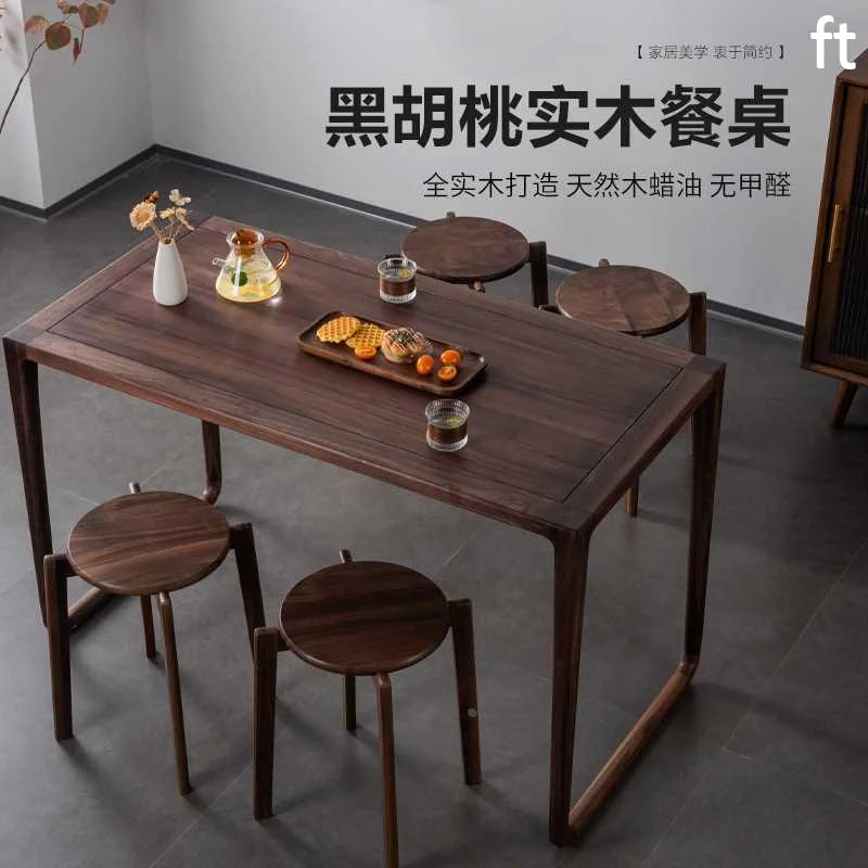 北美黑胡桃实木凳子板家用凳矮凳换鞋凳圆凳可叠放餐桌椅网红新品