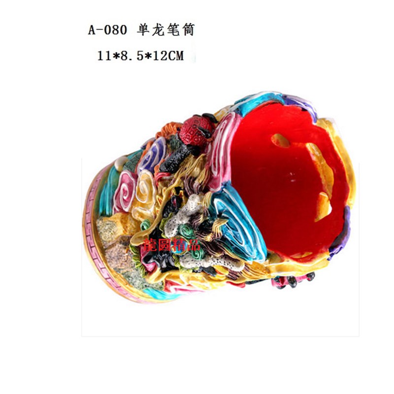 交趾陶祥龙献瑞笔筒龙摆件教师节礼物生礼品日送礼办公用品工艺品
