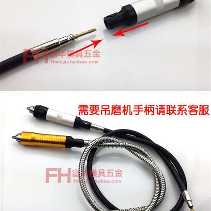 吊磨机配件软轴 不锈钢 金属弹簧轴线轴心吊芯 手柄4/6MM 通用型