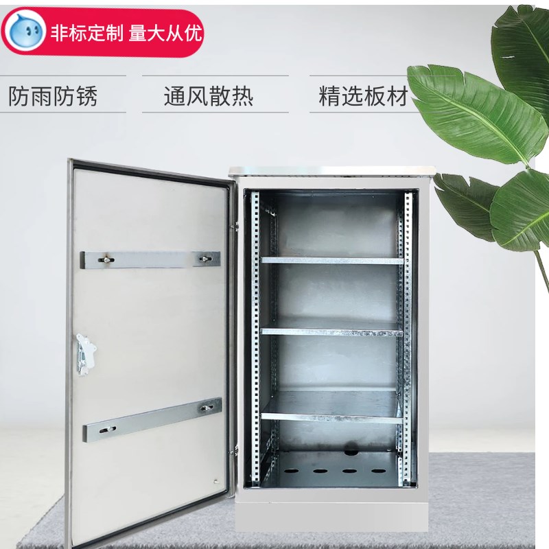 户外防水不锈钢配电箱室外监控设备箱交换机柜网络机柜弱电柜304