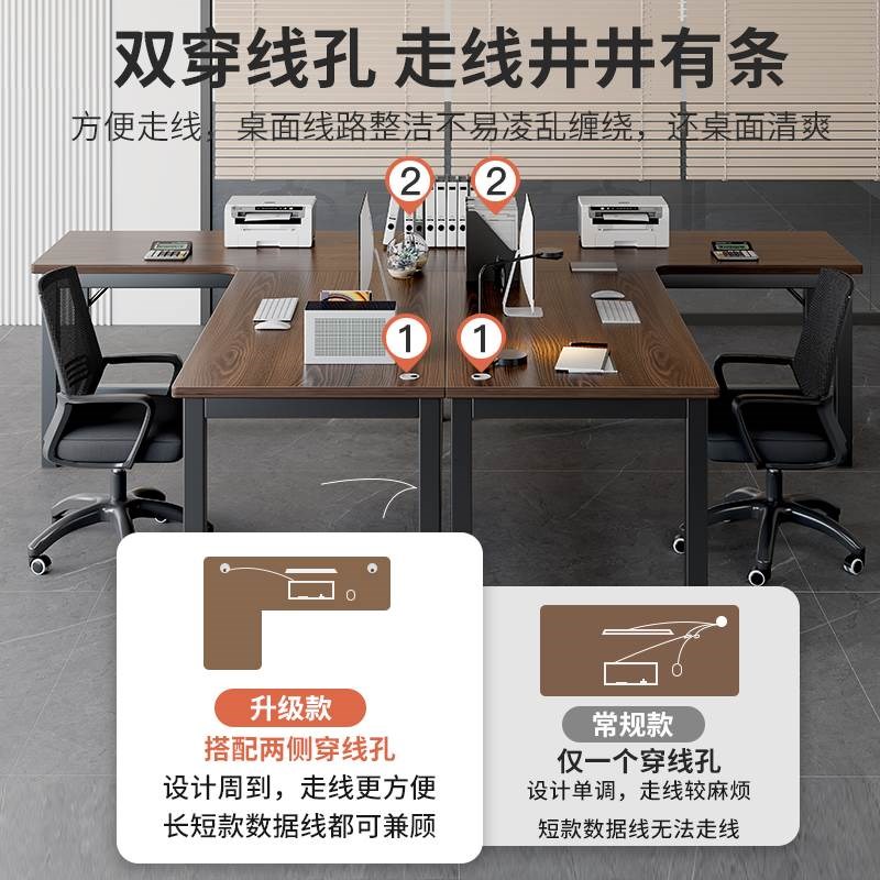 办公桌双人位面对面对坐桌椅组合2人办公室员工桌子职员工作位L型
