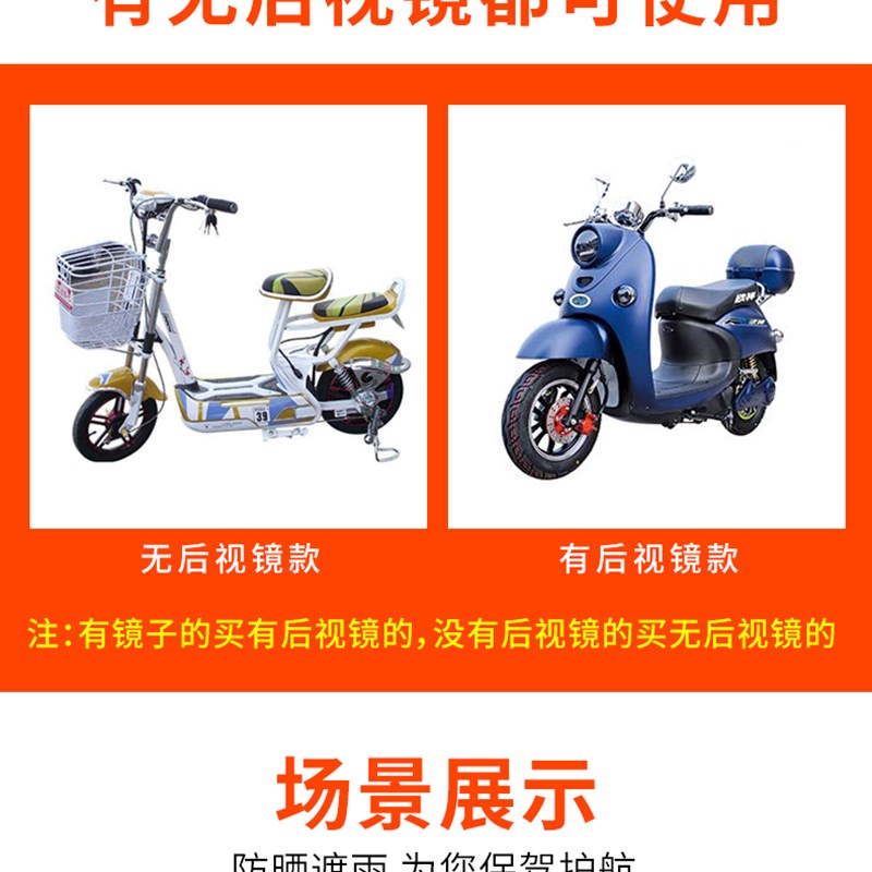 人力脚踏三轮车衣老年代步车电动四轮车套车罩遮阳车棚防晒雨篷大