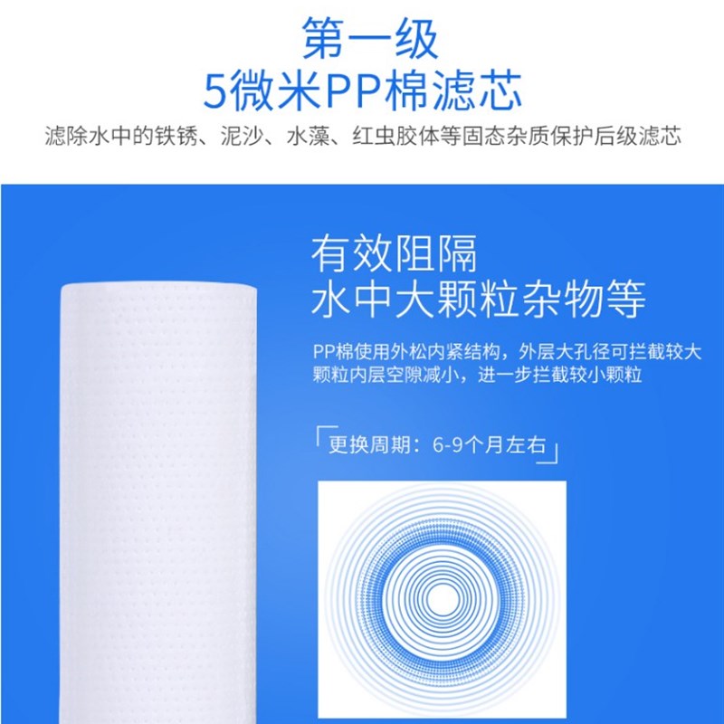 格美希力鼎美松浦家用净水器10寸活性炭pp棉通用前三级滤芯通用型