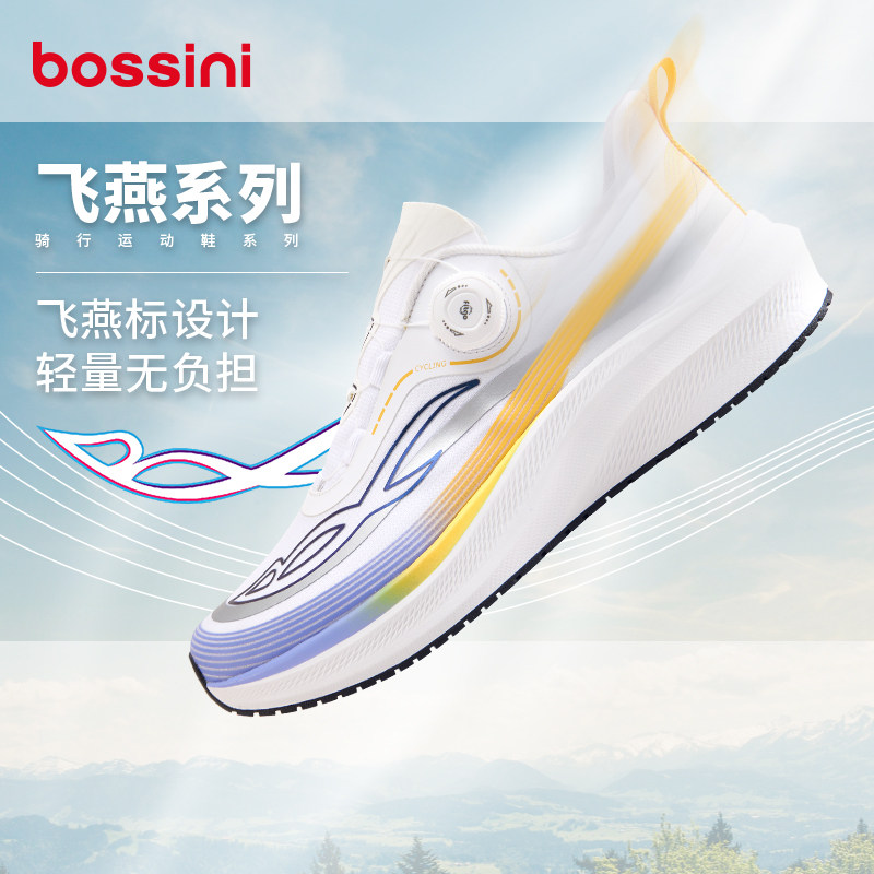 bossini堡狮龙户外运动休闲鞋图片