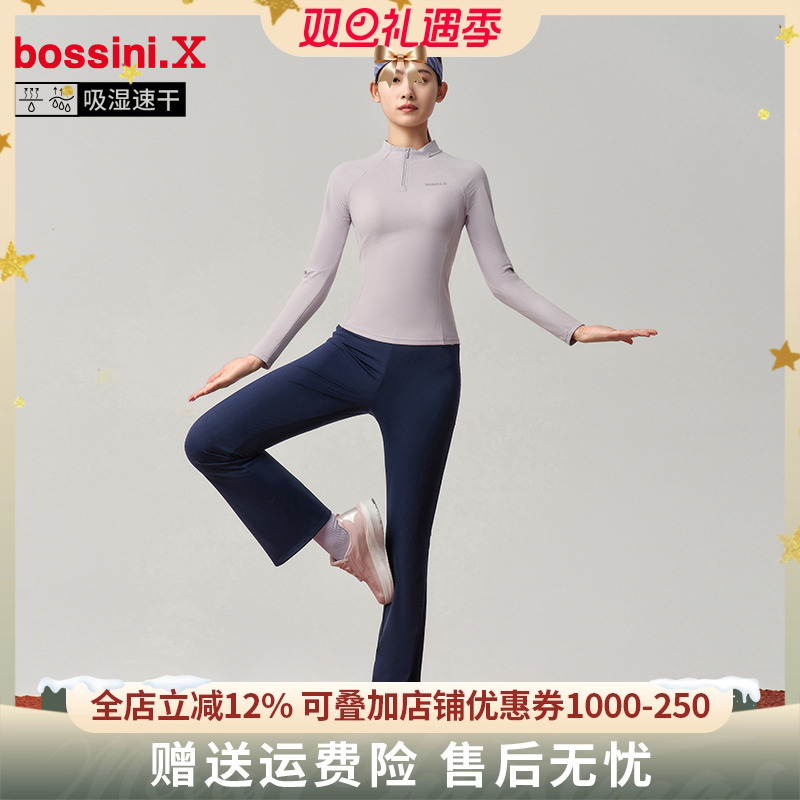 【限时四折】bossini堡狮龙2024秋冬速干休闲运动上衣长袖t恤女