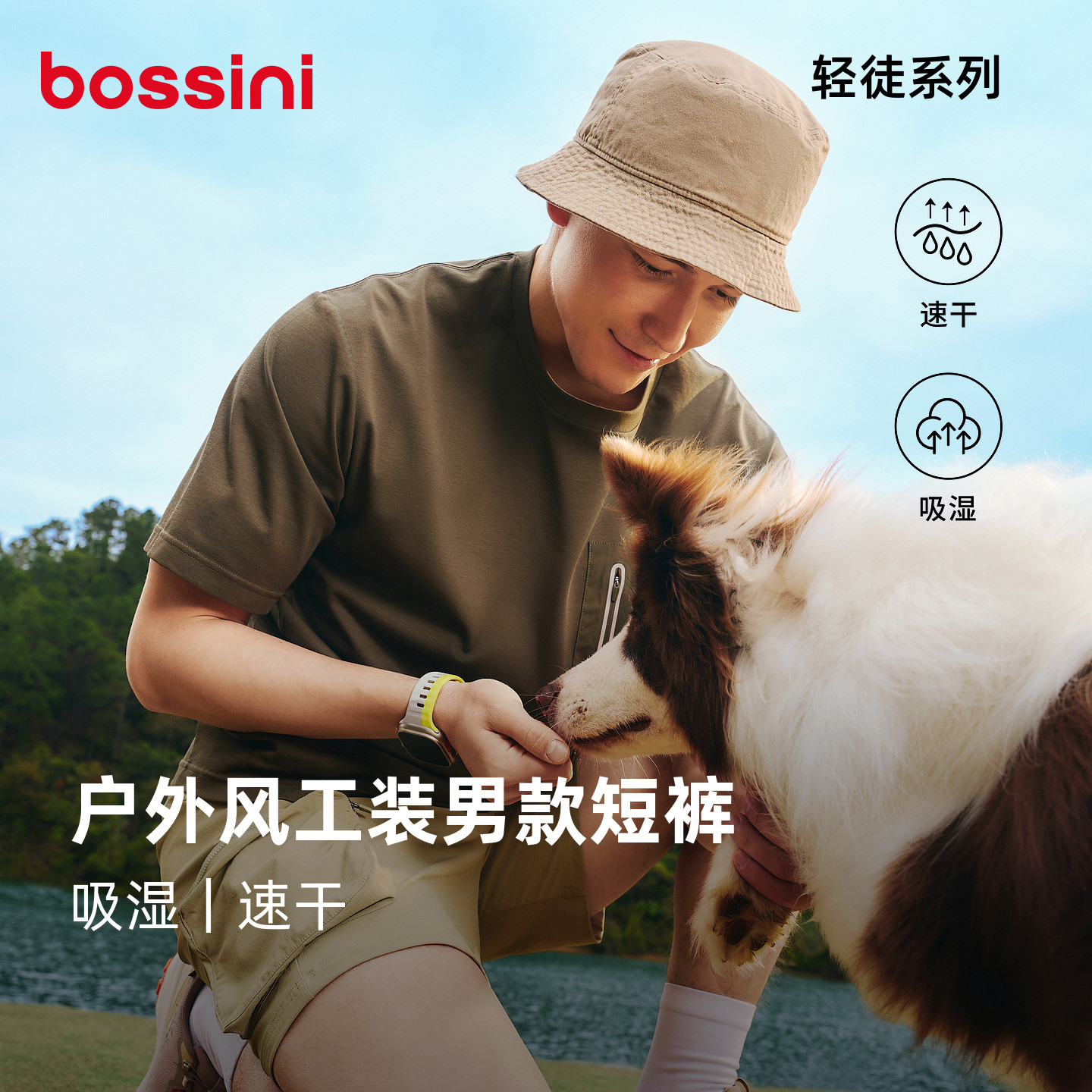 堡狮龙男户外速干弹力工装五分裤图片
