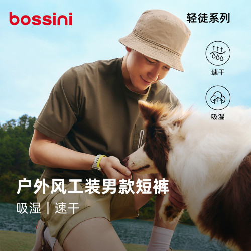 堡狮龙男户外速干弹力工装五分裤