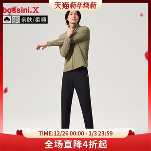 户外休闲弹力运动裤 长裤 子男 男士 bossini堡狮龙2024秋季