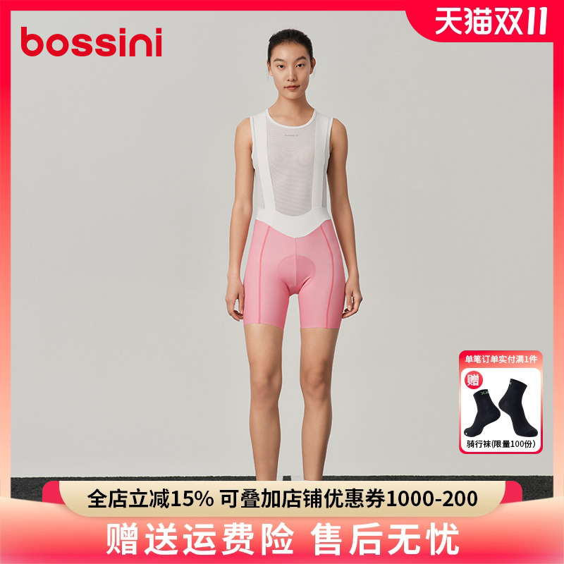 【越野兔同款】背带骑行裤女速干