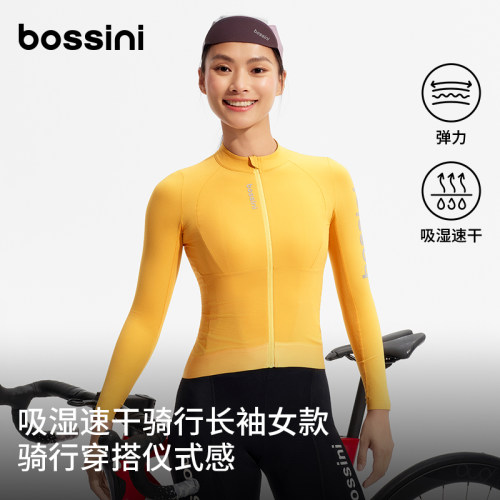 堡狮龙女长袖速干骑行上衣