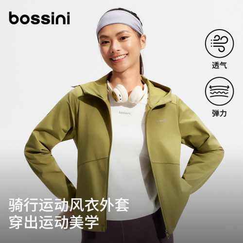 bossini堡狮龙户外女款索罗娜立体剪裁连帽透气运动徒步防风外套