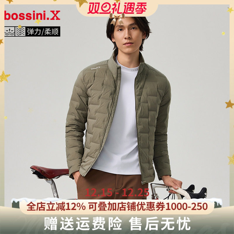 【限时五折】bossini堡狮龙2024秋冬保暖内搭短款轻薄羽绒服男 - 封面