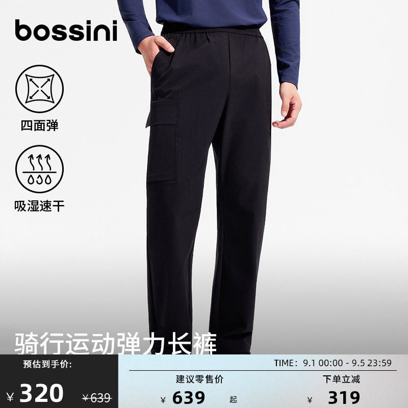 堡狮龙男款轻量弹力立体剪裁裤图片