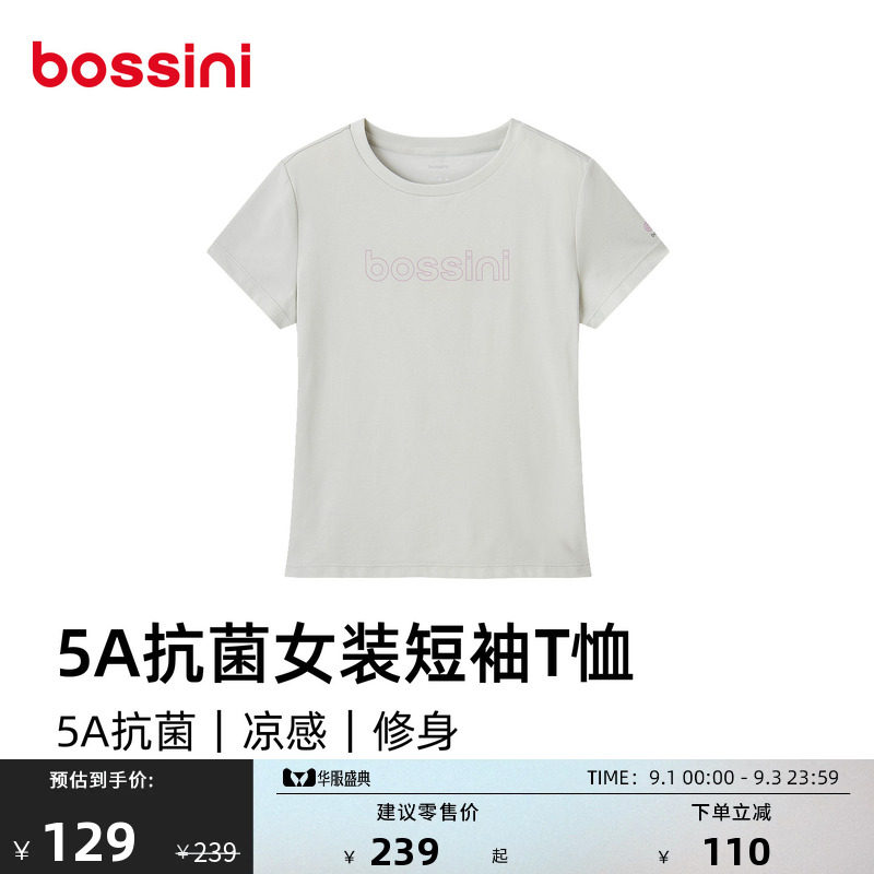 堡狮龙女凉感轻薄透气运动T恤图片