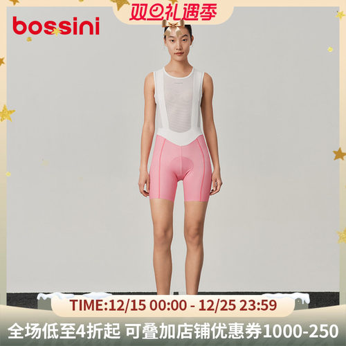 【越野兔同款】背带骑行裤女速干