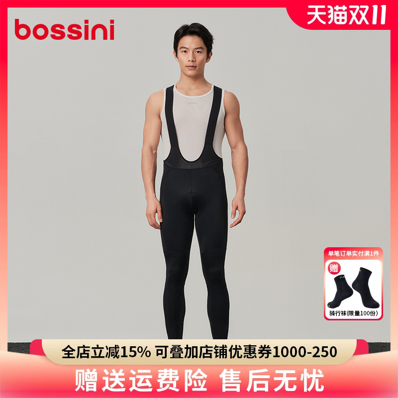 bossini春夏新款骑行背带裤