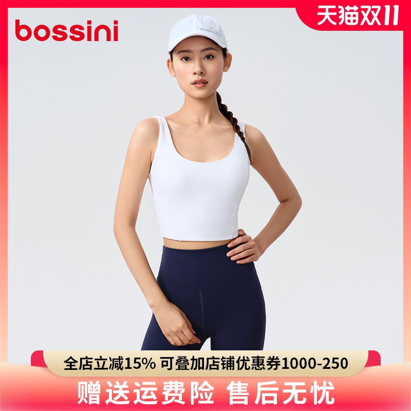 bossini堡狮龙户外骑行运动背心