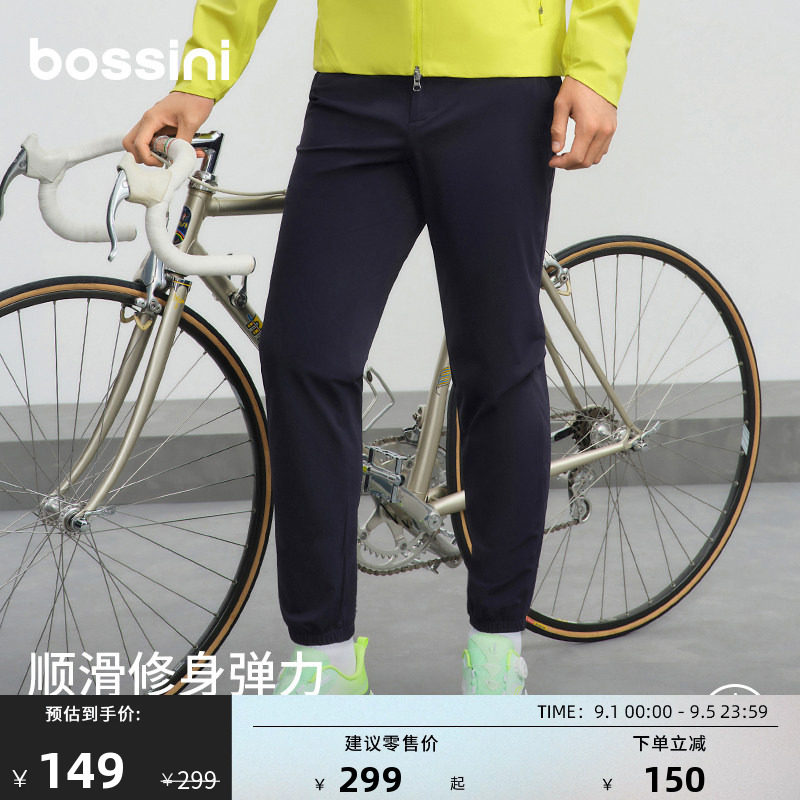 堡狮龙夏季薄款弹力束脚运动裤男图片
