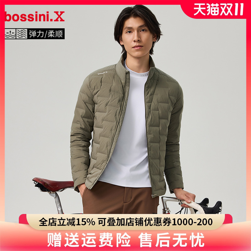 bossini堡狮龙轻薄羽绒服