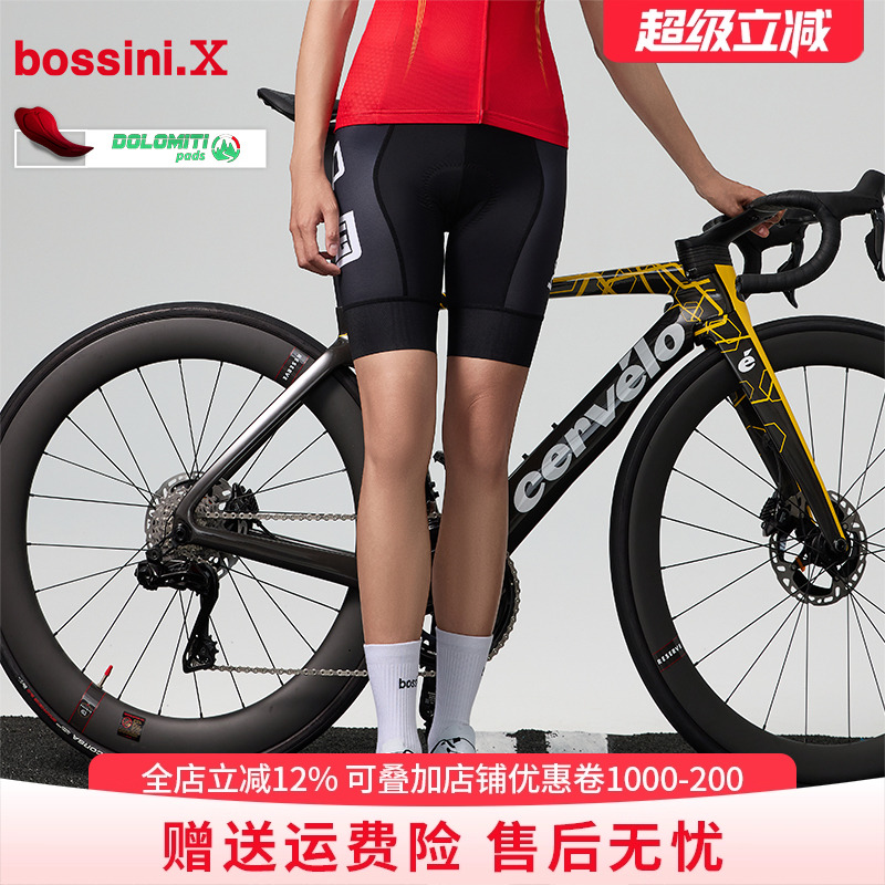 bossini国家队同款骑行裤
