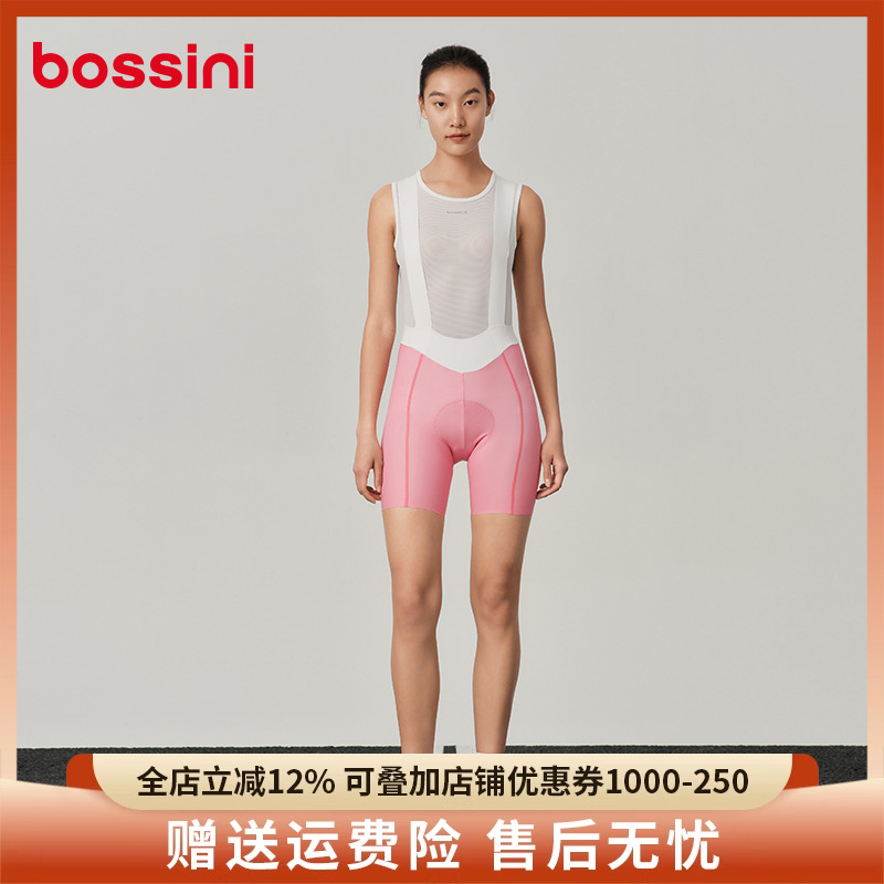 【越野兔同款】背带骑行裤女速干