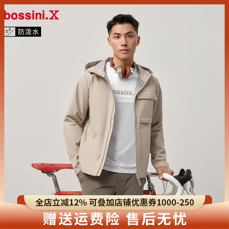 潮流精品，品质保证