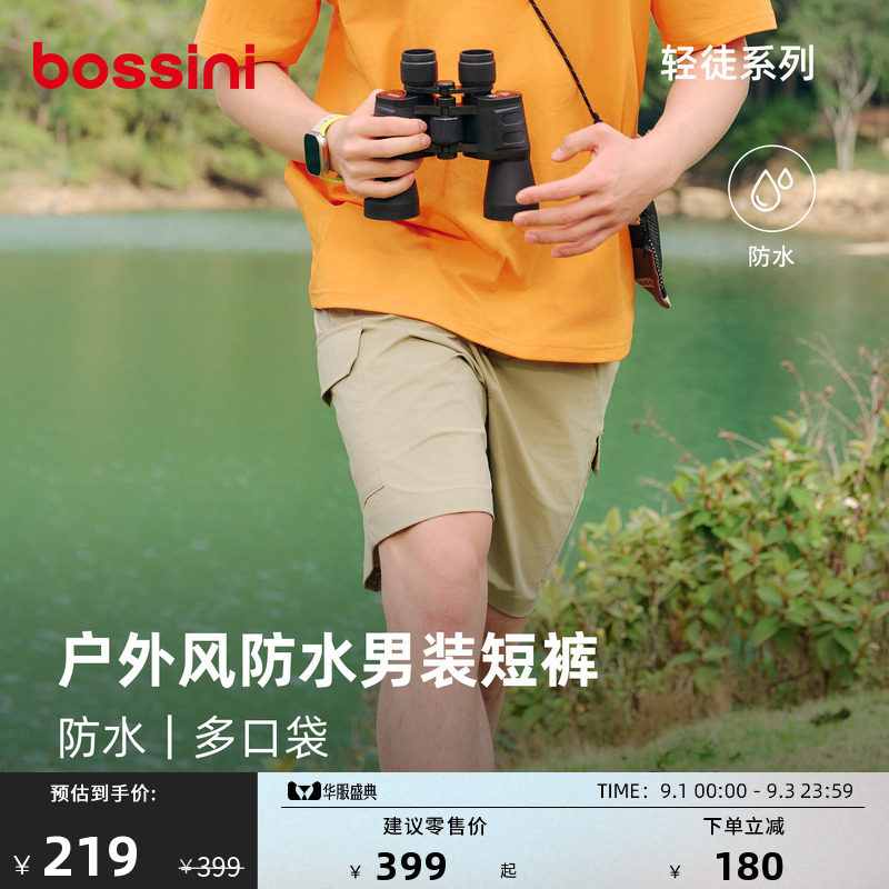 堡狮龙男户外防水工装五分裤图片