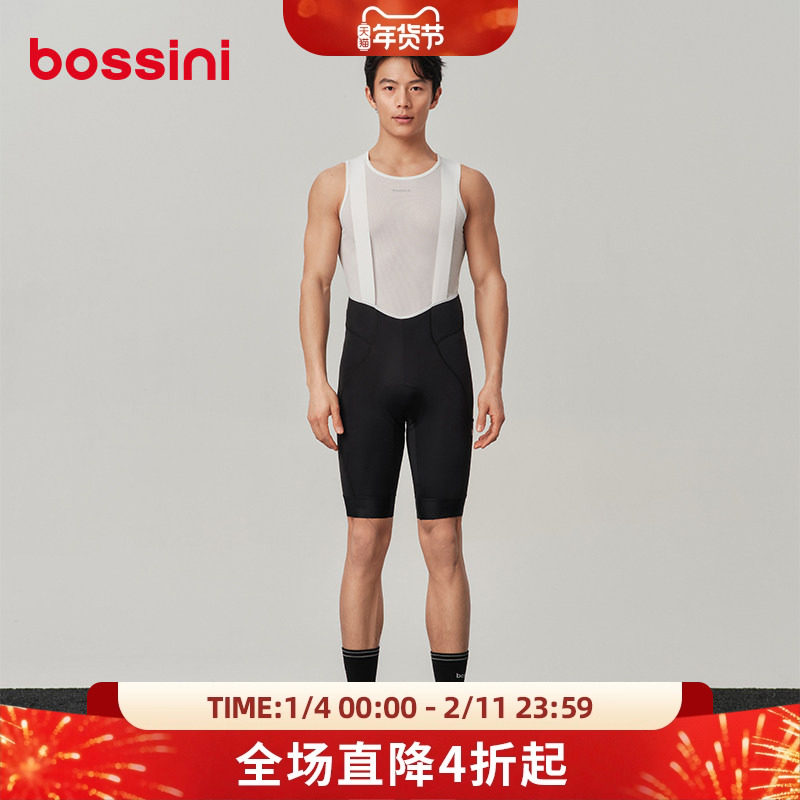 bossini堡狮龙春夏排汗骑行裤公路车自行车骑行服背带短裤男士