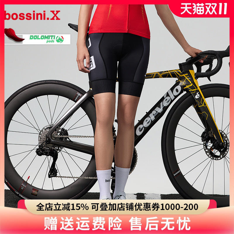 bossini国家队同款骑行裤