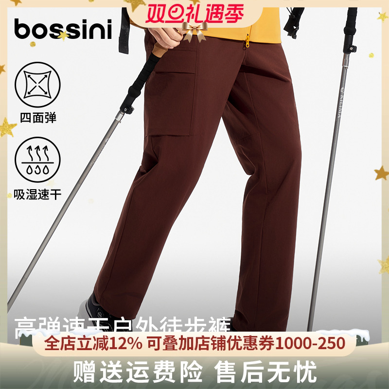 bossini堡狮龙2025新品户外徒步工装裤男款弹力跑步骑行休闲长裤