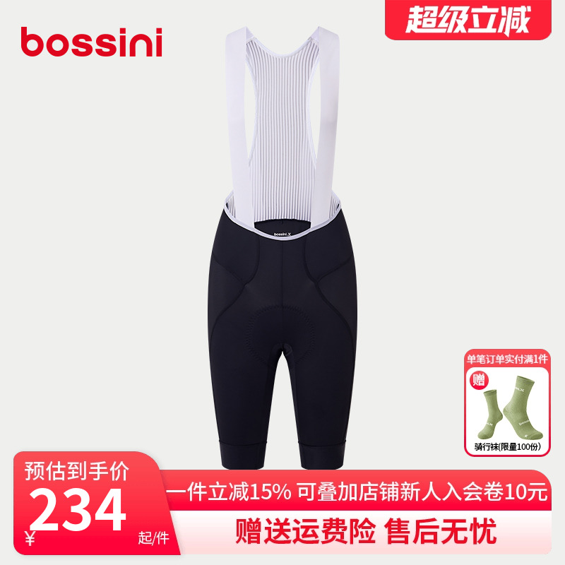 bossini2025春夏新款骑行裤