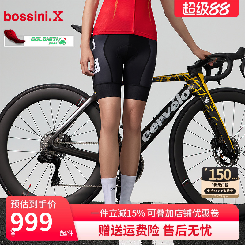 国家队同款骑行裤bossini.X