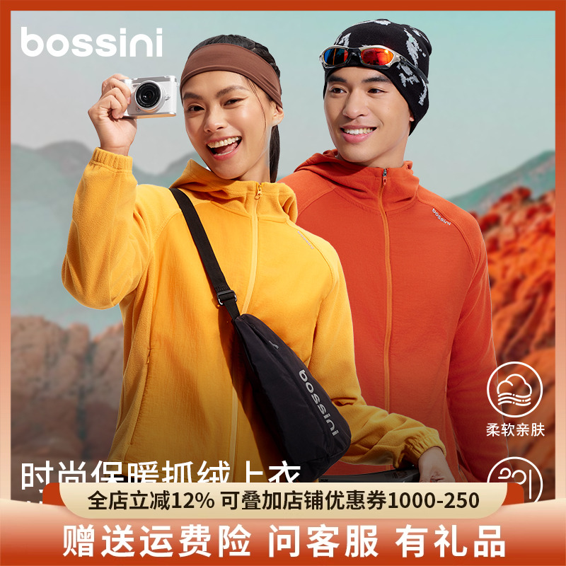 【山野系列】bossini堡狮龙2025新品连帽抓绒上衣衣防风保暖运动