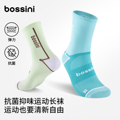 堡狮龙5A抗菌透气骑行袜