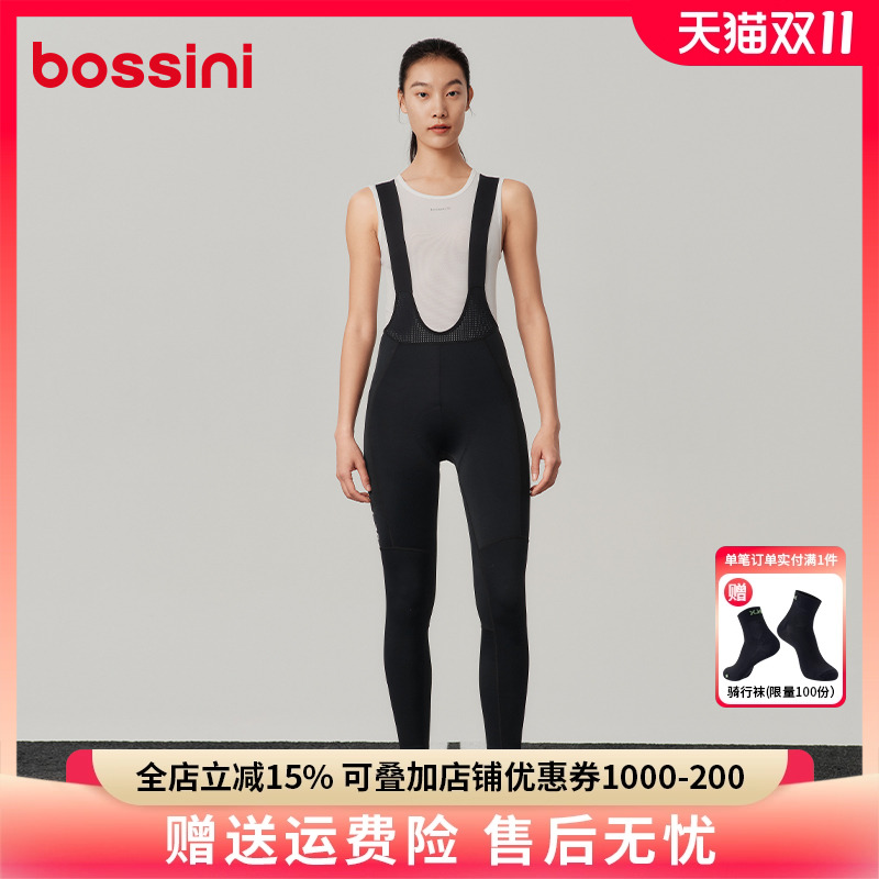 bossini堡狮龙背带骑行裤女