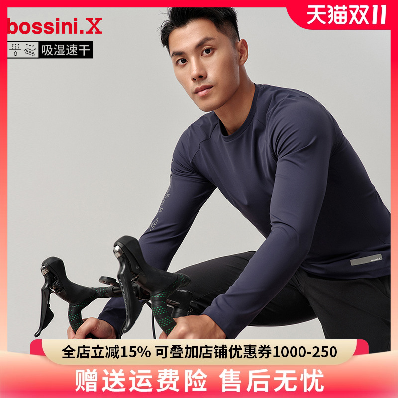 【限时四折】bossini堡狮龙2024秋冬男士吸湿速干t恤运动上衣长袖