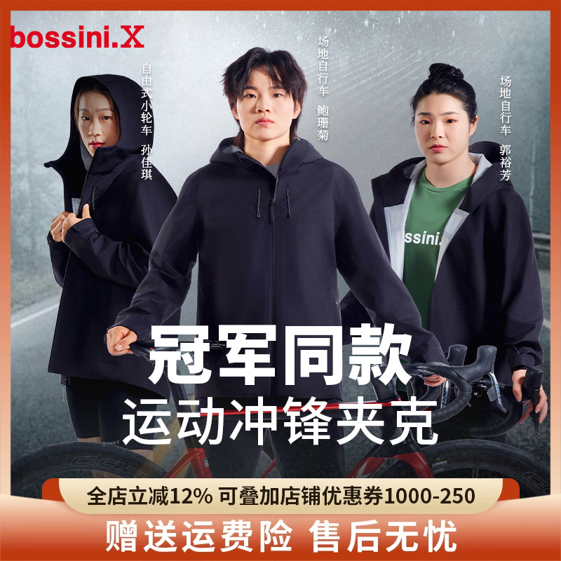 潮流精品，品质保证