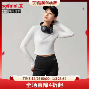 t恤 bossini堡狮龙2024秋冬女士吸湿速干运动上衣长袖 限时四折