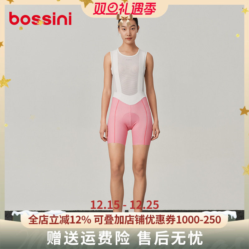 【越野兔同款】背带骑行裤女速干