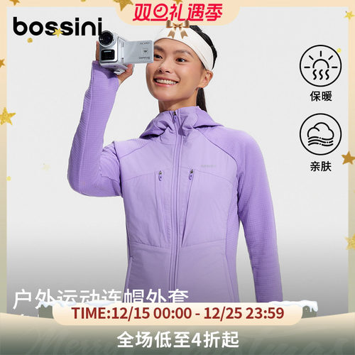 【山野系列】bossini堡狮龙2025新品户外抓绒上衣保暖女休闲外套