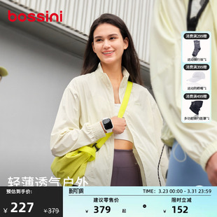 bossini堡狮龙户外防晒服女夏原纱UPF50 运动骑行透气皮肤衣外套