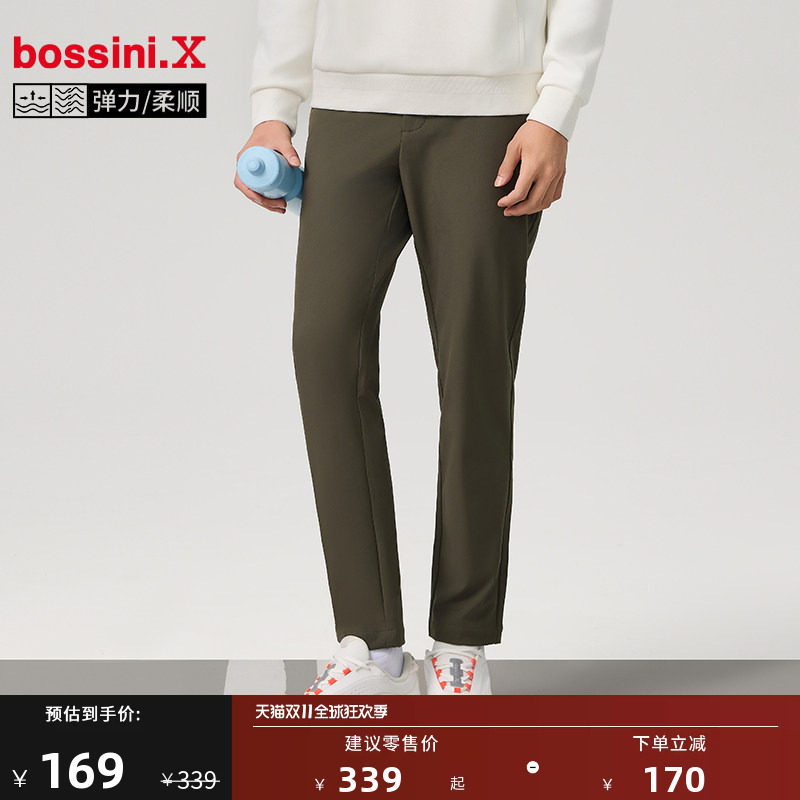 bossini堡狮龙春秋季户外弹力骑行休闲修身绒感垂感男款运动长裤