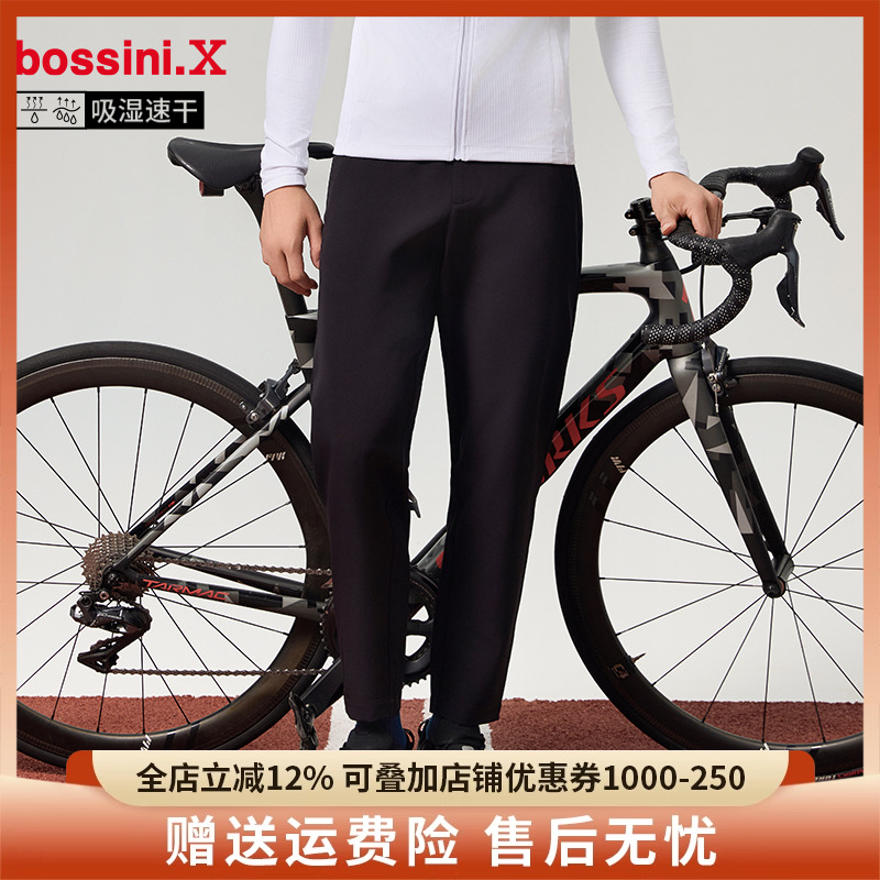 【限时三折】bossini堡狮龙2025春户外速干排汗休闲弹力男士长裤